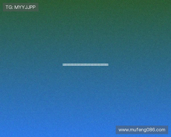 体育供给侧结构性改革驱动全民健身高质量发展路径研究创新与实践探索