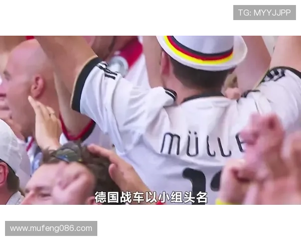 德国战车意志铸就钢铁雄心与时代荣光之路不屈精神纵横绿茵疆场传奇 - 副本