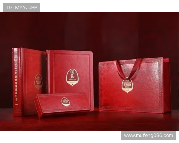 激情世界杯互动游戏盛典全民畅玩赢豪礼狂欢之夜等你来战精彩无限 - 副本 (4)