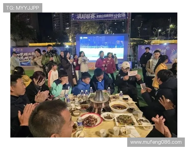 燃情绿茵之夜球迷狂欢派对盛典全城热力绽放共赴荣耀巅峰时刻 - 副本 - 副本 (2)