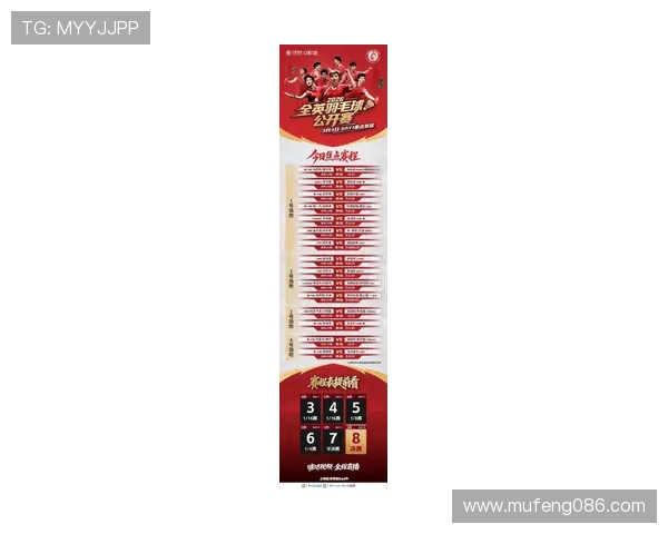 全球体育赛事最新动态解析，精彩赛事一网打尽！